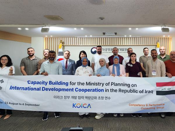 이라크 초청 연수단 방원(9.3.목)