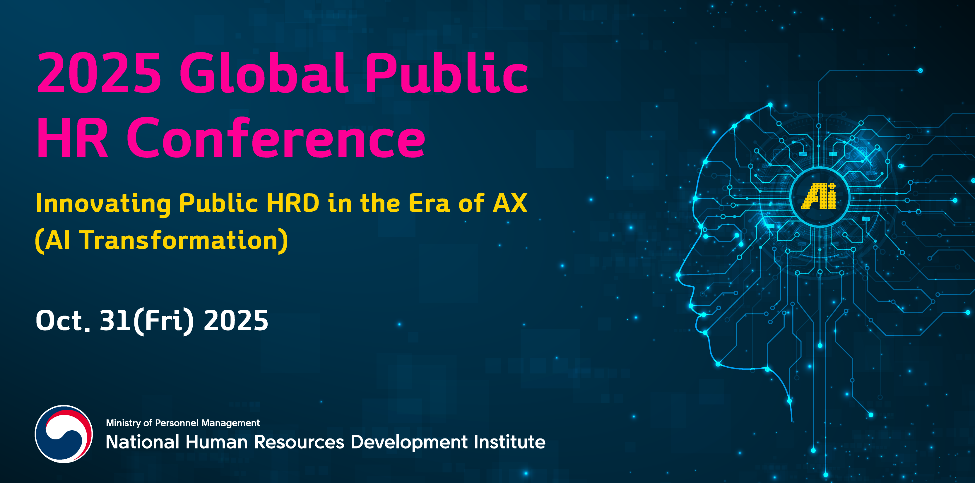 Global Public HR Conference