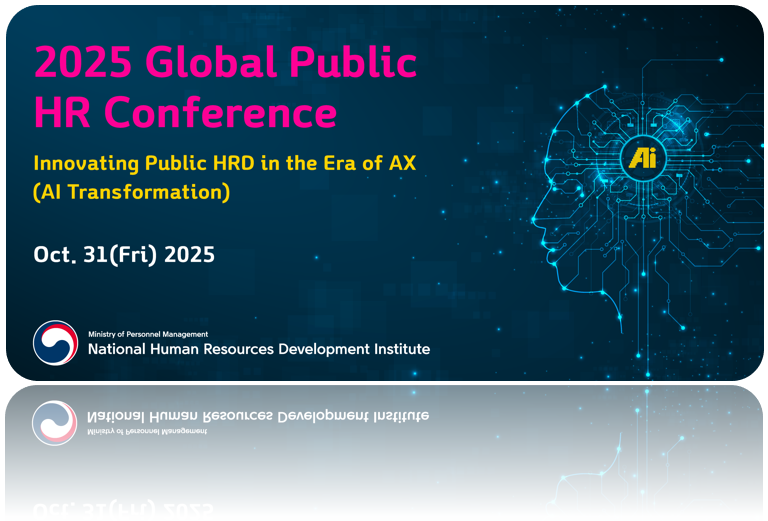 global public hr conference image1