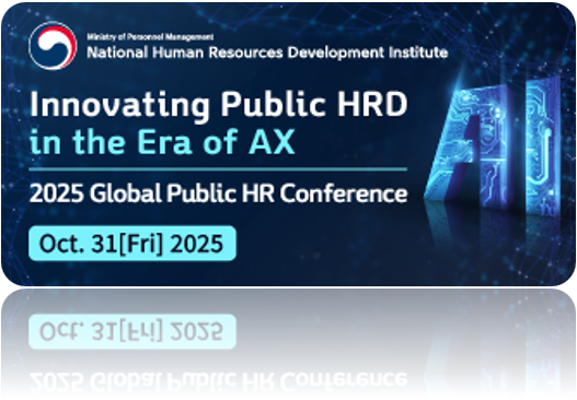 global public hr conference image1